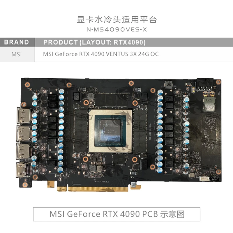 Bykski GPU Block for MSI GeFor - Rtx 4090 Water Block 评论和价格